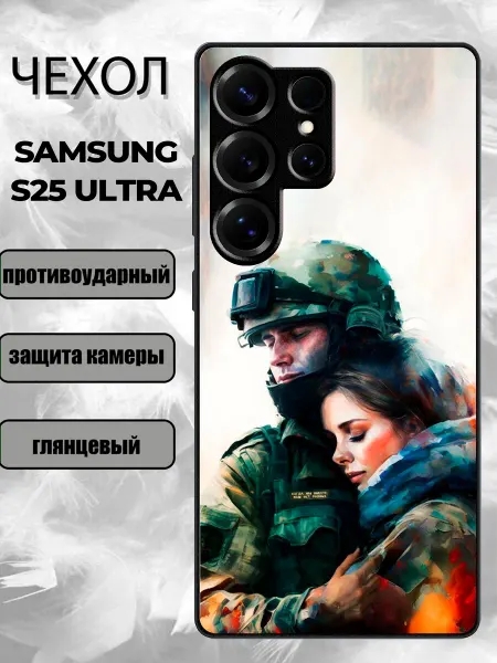 CaseFromSmol Чехол на Samsung S25 Ultra воин