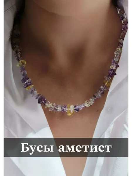 HELLOY Бусы аметист