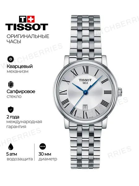 Tissot Наручные часы Carson T122.210.11.033.00