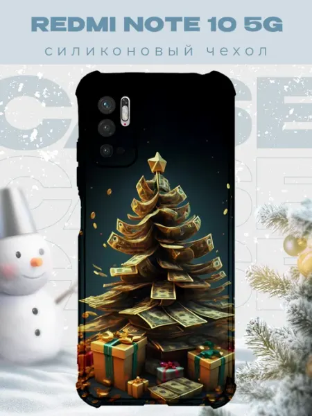 PRINTberries Новогодний чехол для телефона Redmi Note 10 5G елка