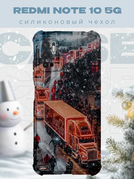 PRINTberries Новогодний чехол для телефона Redmi Note 10 5G кока кола
