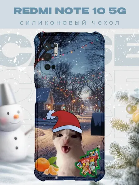 PRINTberries Новогодний чехол для телефона Redmi Note 10 5G котик