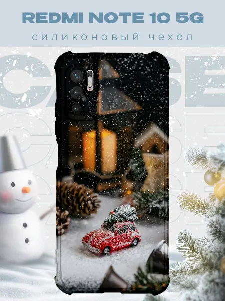 PRINTberries Новогодний чехол для телефона Redmi Note 10 5G машинка