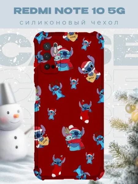 PRINTberries Новогодний чехол для телефона Redmi Note 10 5G стич