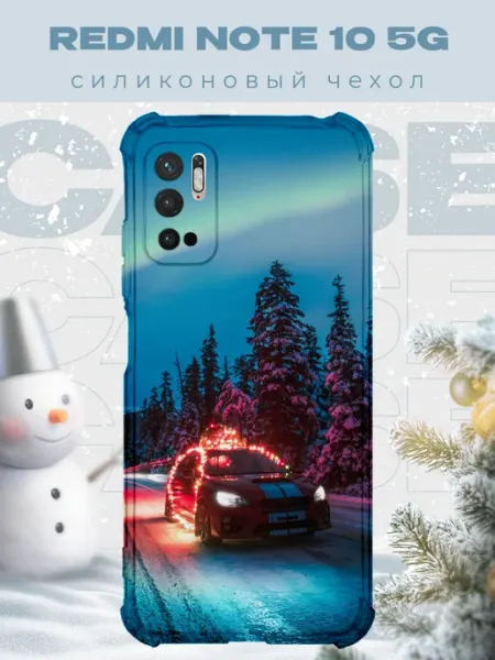 PRINTberries Новогодний чехол для телефона Redmi Note 10 5G субару