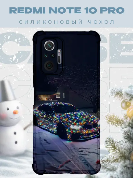 PRINTberries Новогодний чехол для телефона Redmi Note 10 Pro бмв