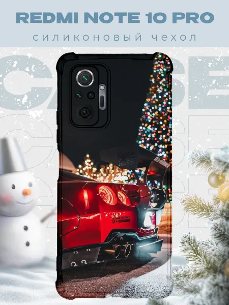PRINTberries Новогодний чехол для телефона Redmi Note 10 Pro гтр