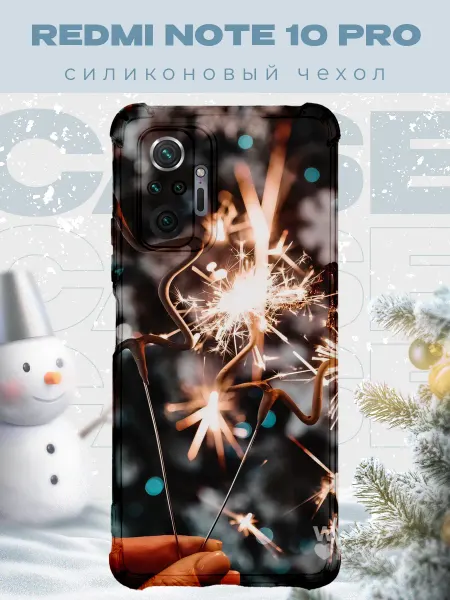 PRINTberries Новогодний чехол для телефона Redmi Note 10 Pro елка