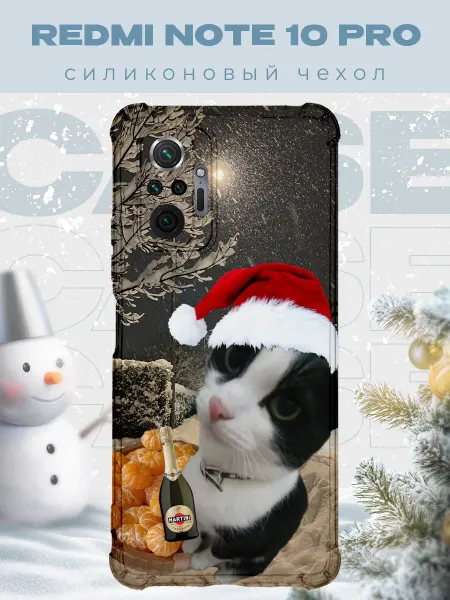 PRINTberries Новогодний чехол для телефона Redmi Note 10 Pro котик