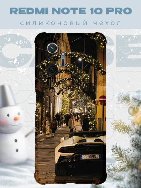 PRINTberries Новогодний чехол для телефона Redmi Note 10 Pro ламборгини