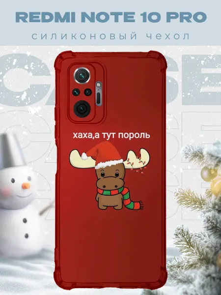 PRINTberries Новогодний чехол для телефона Redmi Note 10 Pro олень