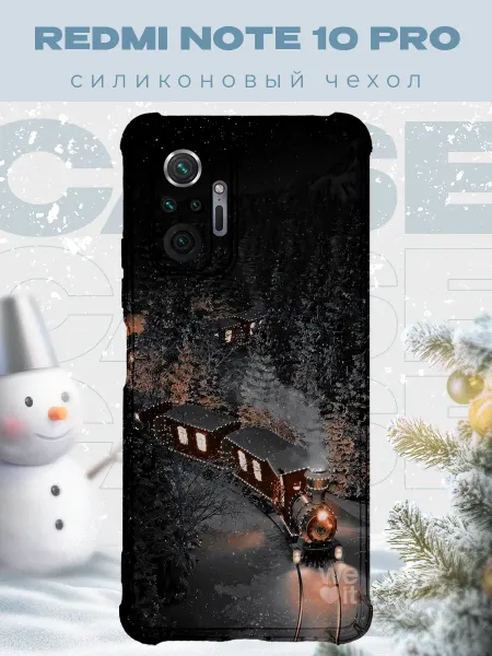 PRINTberries Новогодний чехол для телефона Redmi Note 10 Pro поезд