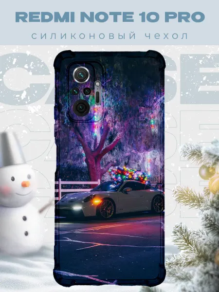PRINTberries Новогодний чехол для телефона Redmi Note 10 Pro порше