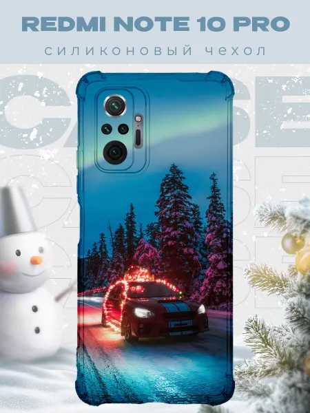 PRINTberries Новогодний чехол для телефона Redmi Note 10 Pro субару