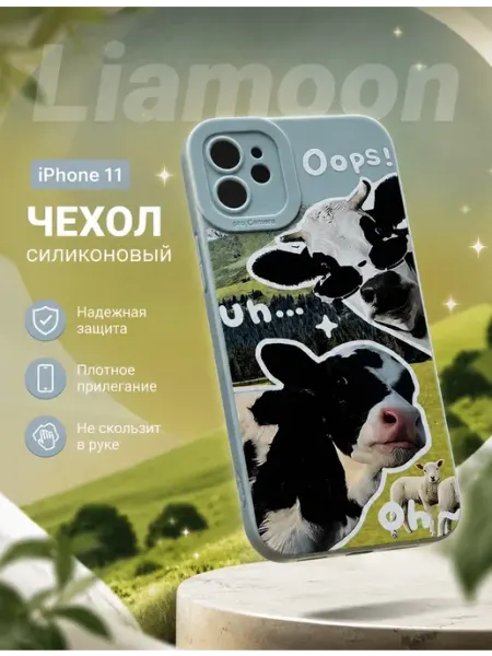 Liamoon Чехол на iPhone 11 с принтом Коровки