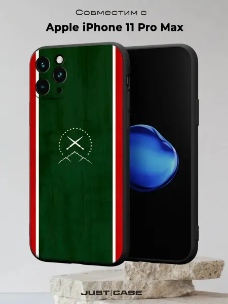 Принт-бутик Чехол на iPhone 11 Pro Max с принтом Флаг Адыгеи