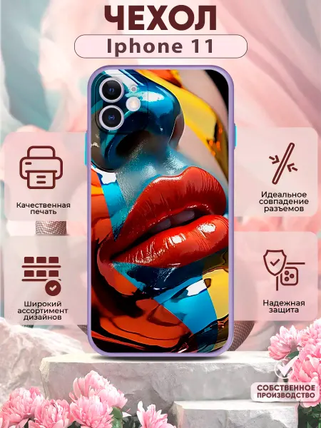 PRINTberries Чехол лиловый на Iphone 11 с принтом Девушка