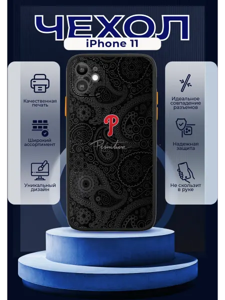 PRINTberries Чехол на IPHONE 11 матовый с принтом узоры
