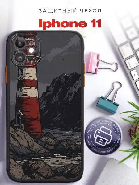 PRINTberries Чехол на iphone 11 Маяк