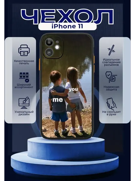 PRINTberries Чехол на IPHONE 11 силиконовый с милым принтом