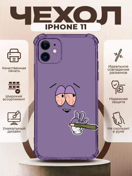 PRINTberries Чехол на IPHONE 11 силиконовый с принтом стуси