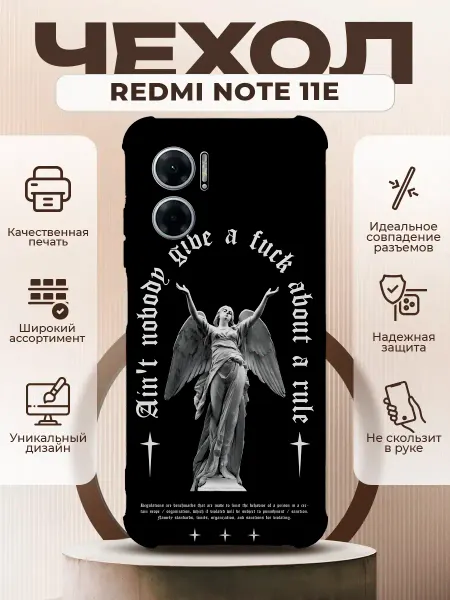 PRINTberries Чехол на REDMI NOTE 11E силиконовый с принтом y2k черный