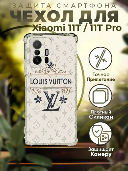 PRINTberries Чехол на XIAOMI 11T с принтом Louis Vuitton