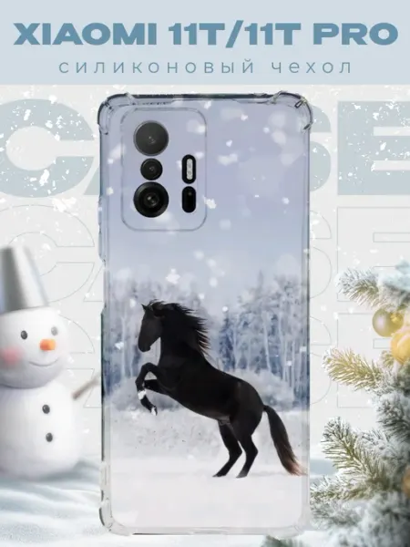 PRINTberries Новогодний чехол для телефона Xiaomi 11T 11T Pro конь