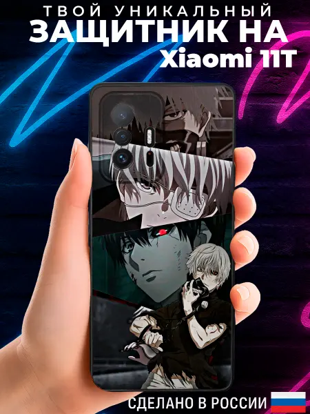 PRINTberries Матовый чехол на XIAOMI 11T Токийский гуль