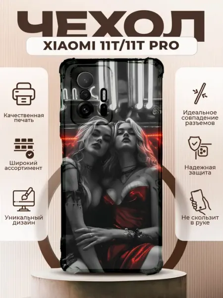 PRINTberries Чехол на XIAOMI 11T силиконовый с принтом девушки