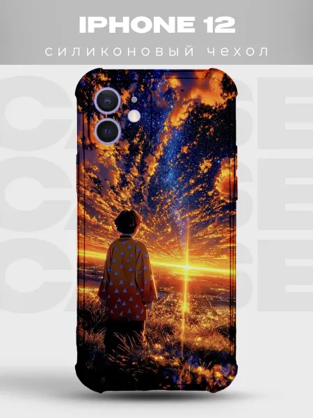 PRINTberries Чехол на iPhone 12 аниме арт закат