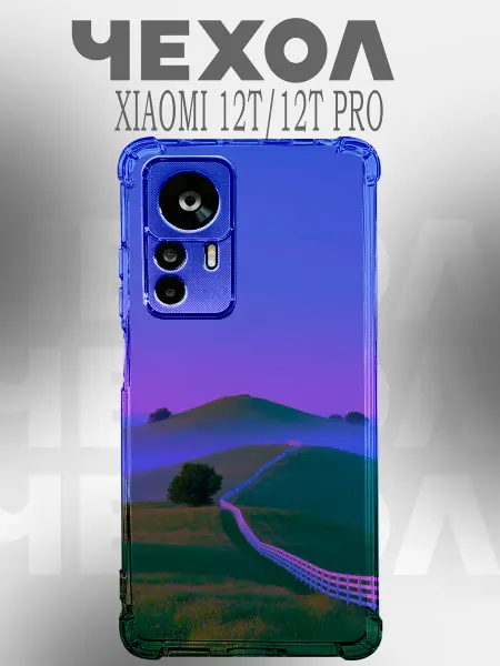 PHONE&STYLE Чехол на Xiaomi 12T с принтом эстетика пейзаж