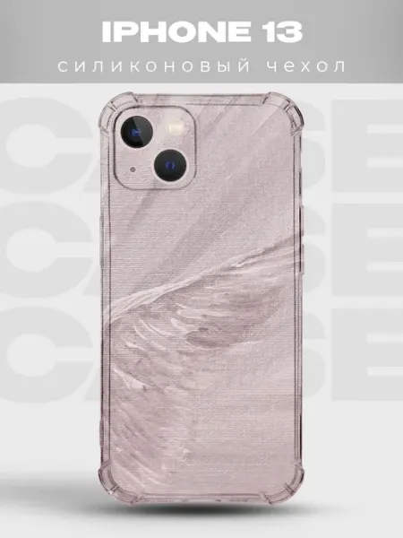 PRINTberries Чехол на iPhone 13 Angelcore