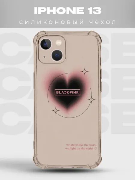 PRINTberries Чехол на iPhone 13 Blackpink