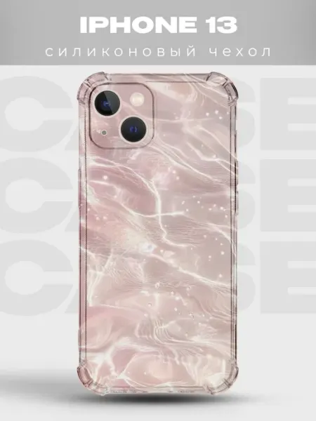 PRINTberries Чехол на iPhone 13 с принтом Clean Girl