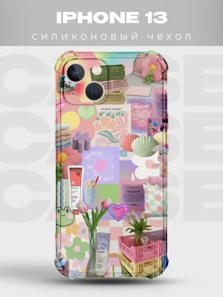 PRINTberries Чехол на iPhone 13 с принтом Danish Pastel