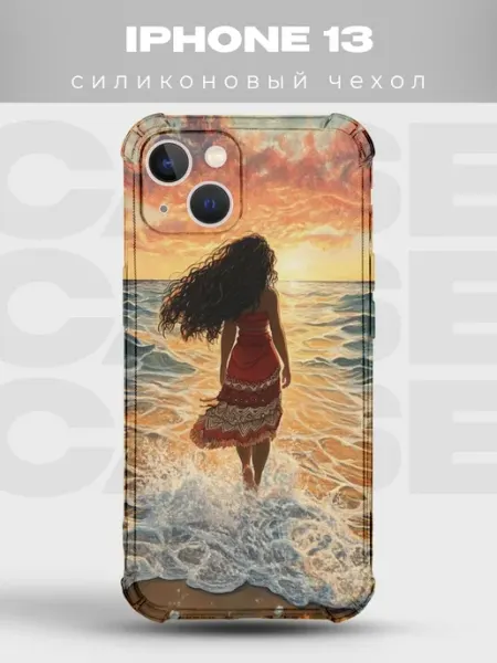 PRINTberries Чехол на iPhone 13 дизайн Принцессы Disney
