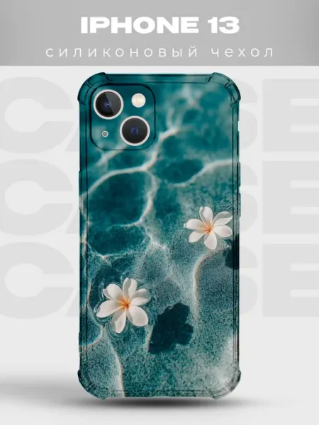 PRINTberries Чехол на iPhone 13 дизайн Тропики