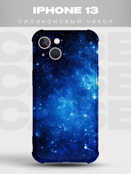 PRINTberries Чехол на iPhone 13 Космос силиконовый