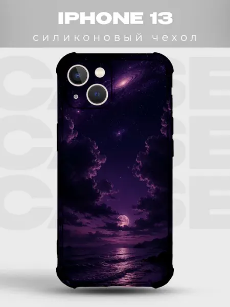 PRINTberries Чехол на iPhone 13 Космос