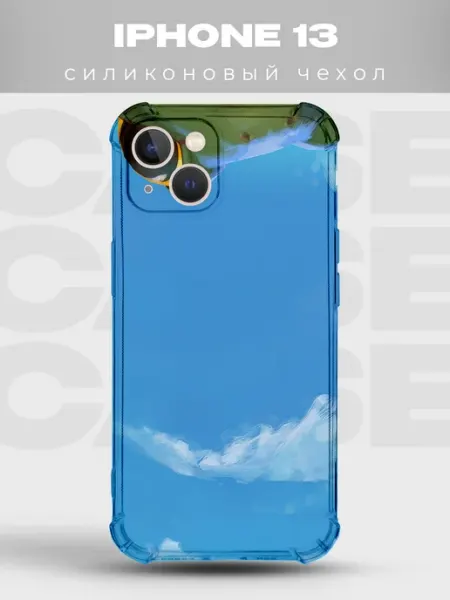 PRINTberries Чехол на iPhone 13 с принтом Лягушки