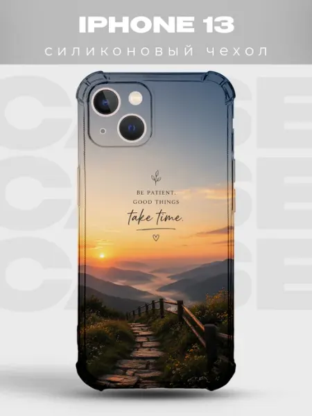 PRINTberries Чехол на iPhone 13 с принтом Мотивация