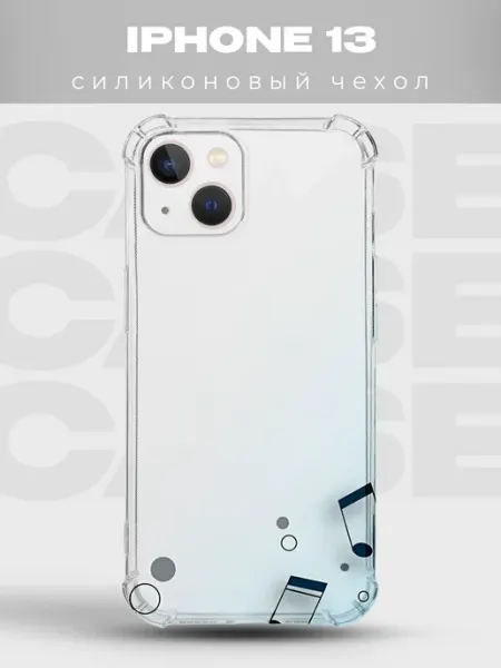 PRINTberries Чехол на iPhone 13 с принтом Музыка