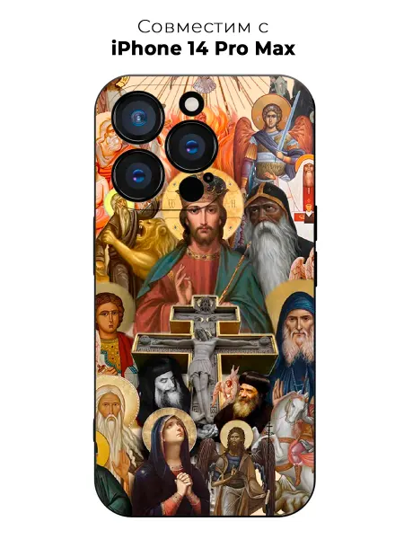 ABX-case Чехол на Apple iPhone 14 Pro Max православный