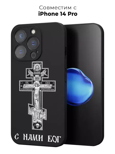 ABX-case Чехол на iPhone 14 Pro Православие