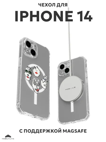 Мобилиус Чехол с MagSafe на iPhone 14 с принтом Kiss