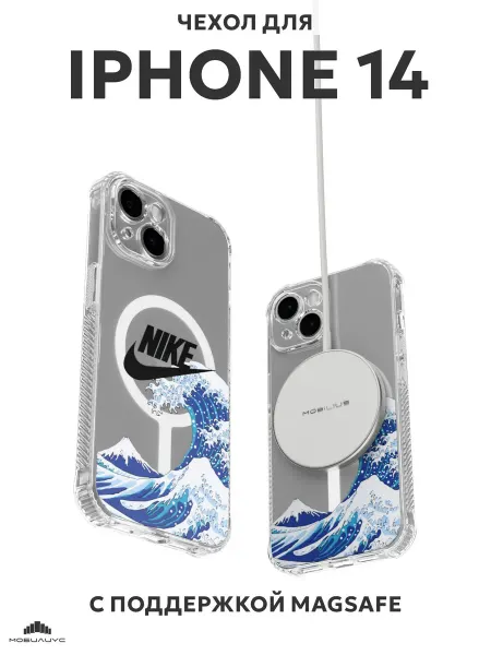 Мобилиус Чехол с MagSafe на iPhone 14 с принтом Nike