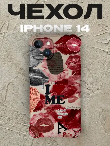 PRINTberries Чехол на iPhone 14 губы поцелуй
