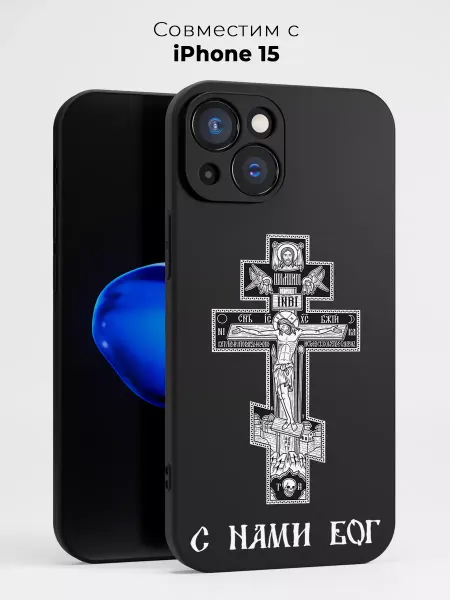 ABX-case Чехол на Iphone 15 Православие