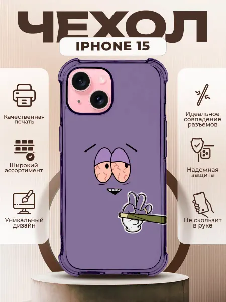 PRINTberries Чехол на IPHONE 15 силиконовый с принтом стуси